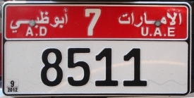 Abu Dhabi Arabic license plate example