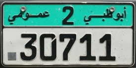 An example of Abu Dhabi Arabic license vehicle plate detected